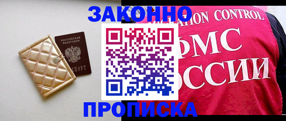 регистрация для дет. сада в Королёве