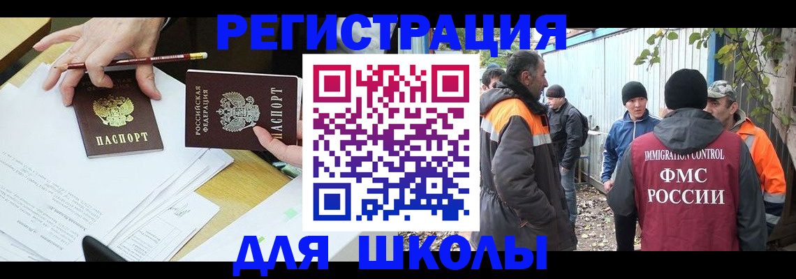 найти адрес прописки в Королёве